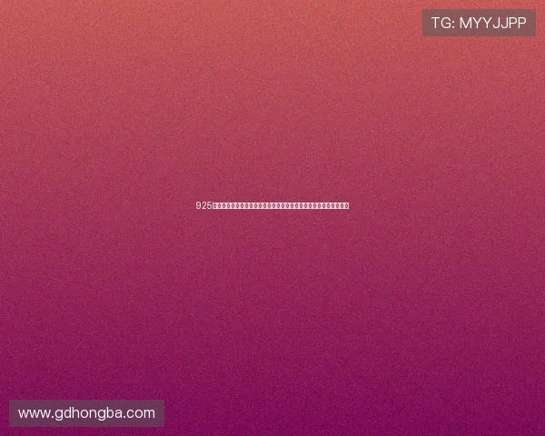 925体育直播苹果版下载高清赛事实时更新，畅享体育盛宴随时随地观看